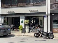 门面-Eu2+ coffee(上大路店)