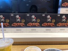 -吉野家(宾水道店)