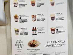 菜单-HUGS coffee(东区店)