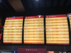 菜单-龙抄手(文殊坊店)