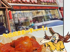 -状元阁烧烤(新华路总店)