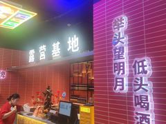 -管氏翅吧(国展店)