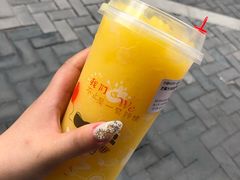 金桔柠檬-茶大椰·椰子茶(星悦荟店)