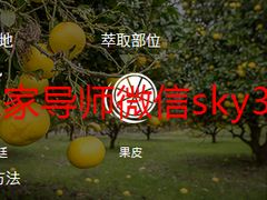 -美乐家健康生活馆(沈阳馆)