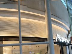 -必胜客(兴华中路PH店)
