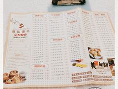-畔山酒店中餐厅