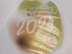 -海之声助听器(武宁南路店)