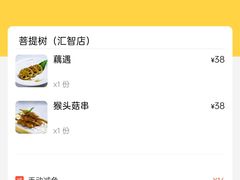 -菩提树·素食餐厅(汇智国际商业中心店)