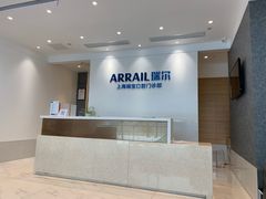 -瑞尔齿科(上海长风大悦城店)