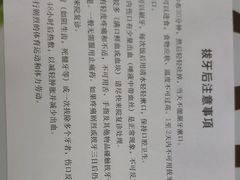-同济大学附属口腔医院