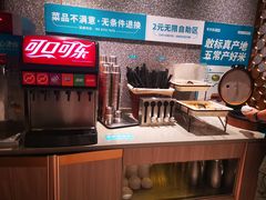 -半天妖烤鱼(丰科万达店)