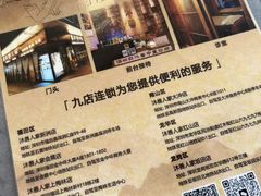 -沐善人家中医·推拿·理疗·三伏灸(新洲店)