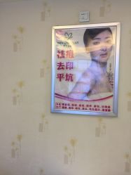 -成都苗方清颜专业祛痘