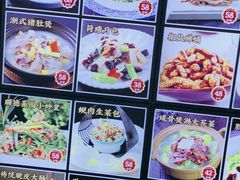 -绿雅居原生态农庄(小涌店)