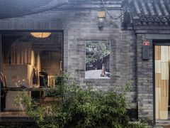 -北京国子监胡同