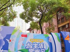 -飞马旅黎黄陂路文旅街区