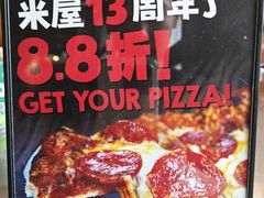 -MI WU FACTORY米屋美食工厂餐厅(绿地店)