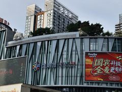 -观音桥步行街