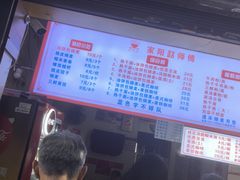 -家阳赵师傅油饼包烧麦(粮道街店)
