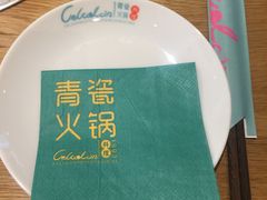 -青瓷火锅料理(西单大悦城店)