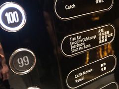 -广州四季酒店·佰鲜汇·现代法餐