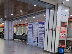 -北京市朝阳区不动产登记中心