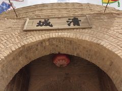 -镇北堡西部影城