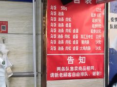 -芳婆糕团店(王府大街店)