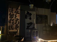 -故遥酒馆.赛事直播