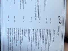 -EATALIA意塔利意式餐厅(鼓楼店)