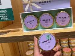 -青稚护手霜QINGZHI