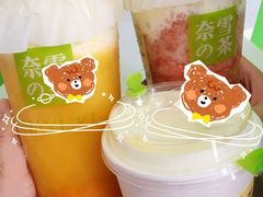 -奈雪的茶(石家庄万象城店)