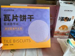 -好友缘酒家(西大店)