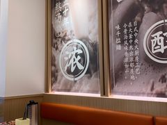 -味千拉面(南宁江南万达店)