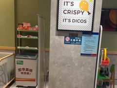 -德克士(绿地店)