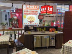 -彭耕记猪油炒小菜(吉联mall店)