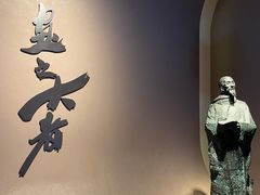 -浙江省博物馆(孤山馆区)