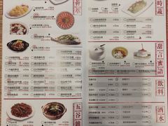 菜单-粤仔湾砂锅粥(广益哥伦布店)