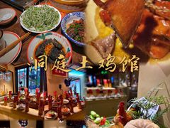 -洞庭土菜馆(天河北总店)