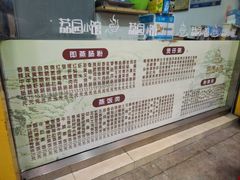 -荔园小馆(园岭新村二期店)