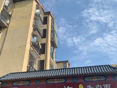 -满族八旗正宗牛肉面