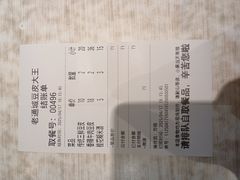 -老通城豆皮大王(吉庆街店)