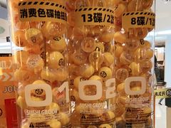 -元气寿司(新城市广场店)