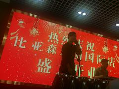 -比亚森自助烤肉料理(裕华店)