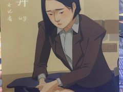 -CLUE演绎实景剧本杀(江南西店)