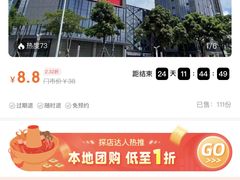-渔村盛宴(航空新城店)