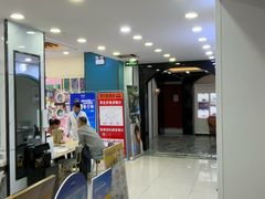 -现代眼镜批发城(台东三路店)