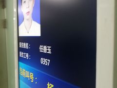 专家门诊室口-上海市皮肤病医院(武夷路院区)