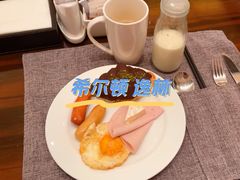 -北京希尔顿逸林酒店-逸轩西餐厅-自助餐厅