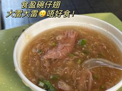 -食盈碗仔翅(星玺广场店)